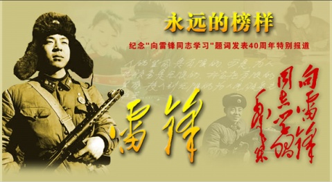 引用 引用 引用 引用 难得一见的文革珍贵图片1 - tallman - tallmanyet 的博客