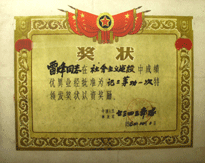 引用 引用 引用 引用 难得一见的文革珍贵图片1 - tallman - tallmanyet 的博客