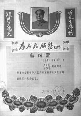 引用 引用 引用 引用 难得一见的文革珍贵图片1 - tallman - tallmanyet 的博客
