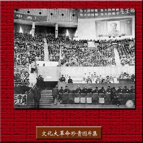 引用 引用 引用 引用 难得一见的文革珍贵图片1 - tallman - tallmanyet 的博客