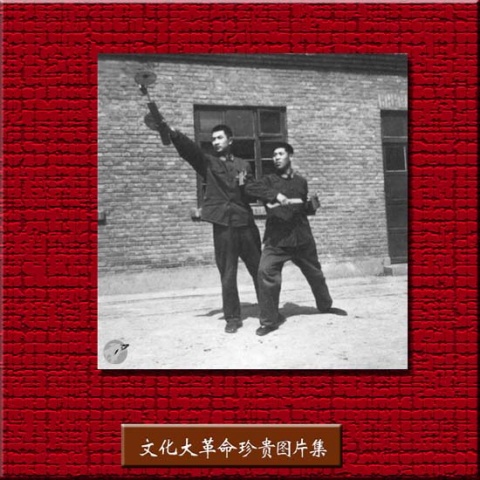 引用 引用 引用 引用 难得一见的文革珍贵图片1 - tallman - tallmanyet 的博客