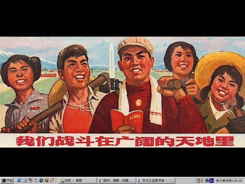 引用 引用 引用 引用 难得一见的文革珍贵图片1 - tallman - tallmanyet 的博客