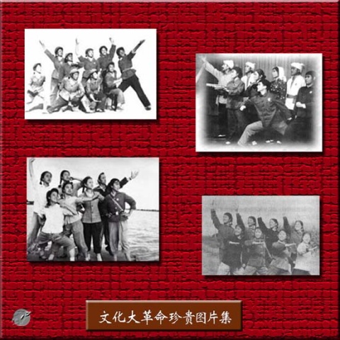 引用 引用 引用 引用 难得一见的文革珍贵图片1 - tallman - tallmanyet 的博客