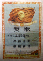 引用 引用 引用 引用 难得一见的文革珍贵图片1 - tallman - tallmanyet 的博客