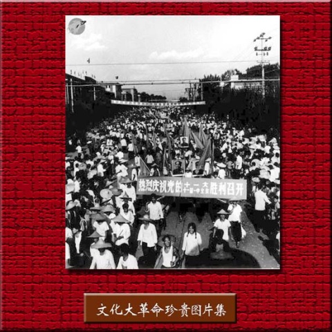 引用 引用 引用 引用 难得一见的文革珍贵图片1 - tallman - tallmanyet 的博客