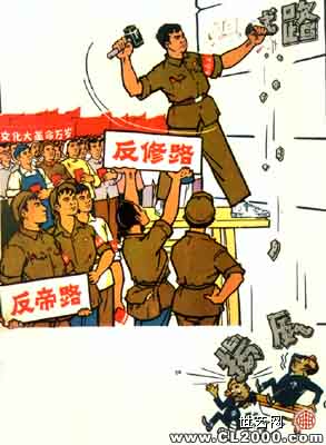引用 引用 引用 引用 难得一见的文革珍贵图片2 - tallman - tallmanyet 的博客