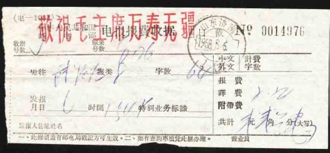 引用 引用 引用 引用 难得一见的文革珍贵图片2 - tallman - tallmanyet 的博客