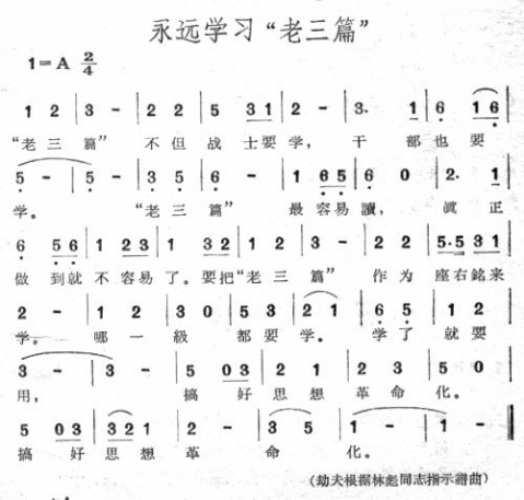 引用 引用 引用 引用 难得一见的文革珍贵图片2 - tallman - tallmanyet 的博客