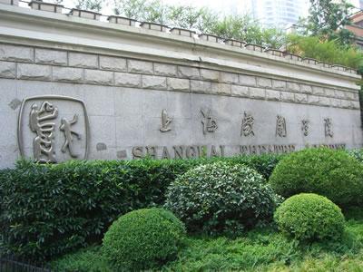 �й�ʮ��Ӱ��ԺУ���С���ͼ�� - ������ - ������ҫ�л�