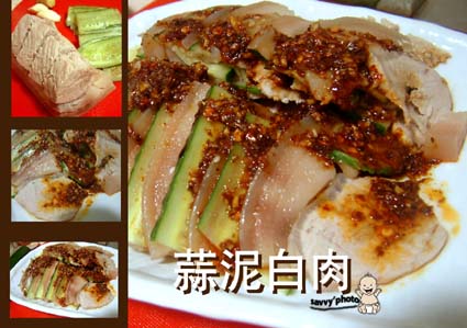 蒜泥白肉:难忘的家常美味 -精品消费网 蒜泥白肉:难忘的家常美味 - 精品消费网