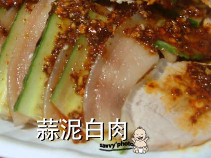蒜泥白肉:难忘的家常美味 - 精品消费网 蒜泥白肉:难忘的家常美味 - 精品消费网