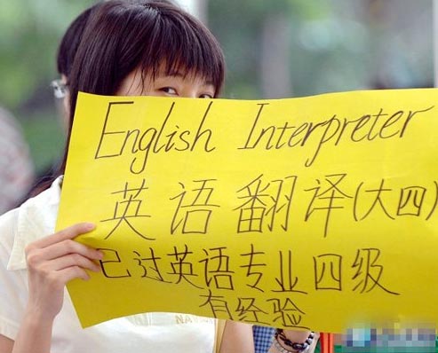 大学校园之七大种族(组图)