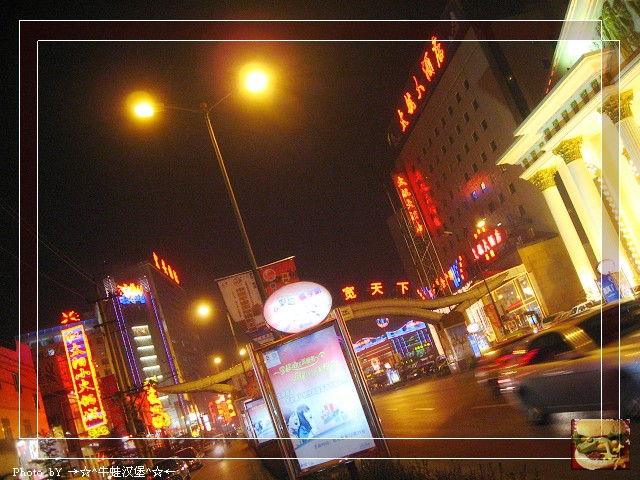 ����������ʡ�ᡣ̫ԭҹ���� - qizigu - һ��һ����