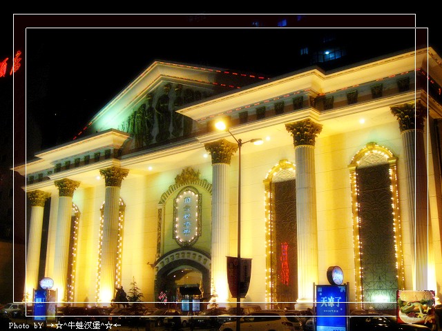 ����������ʡ�ᡣ̫ԭҹ���� - qizigu - һ��һ����