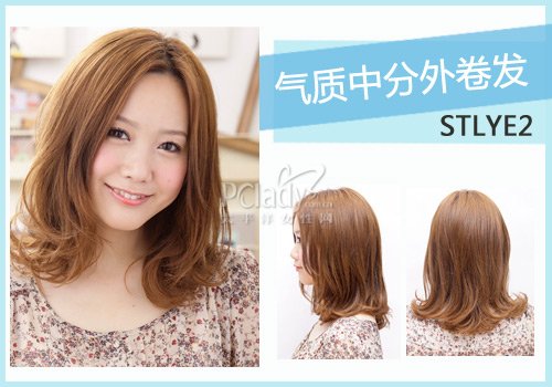 5款卷发 完美修出精致脸型(组图)
