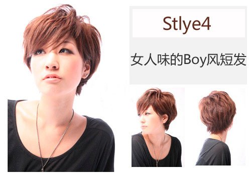 ����6�����Ů��ζ�Ķ̷�(��ͼ)