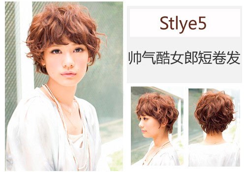 ����6�����Ů��ζ�Ķ̷�(��ͼ)