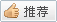 实用妙语