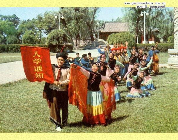 光辉岁月－回顾70年代北大生活