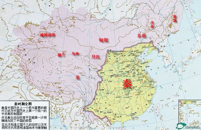 中国各个朝代的版图