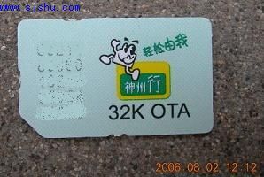手机卡不想要了可别扔，有大用啊