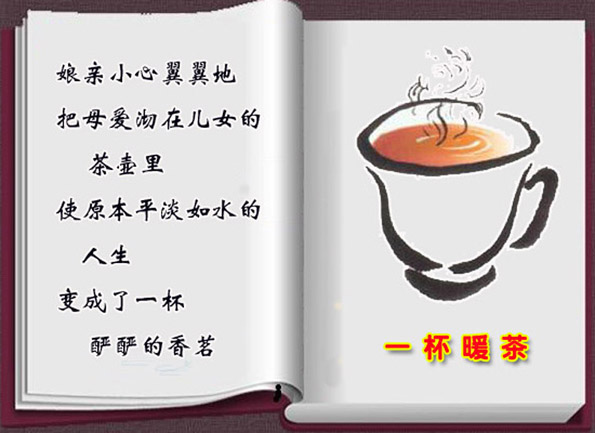 三十六计教出好孩子