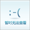 精品消费网