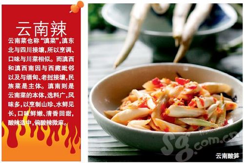 解密北京城的5大风情热辣