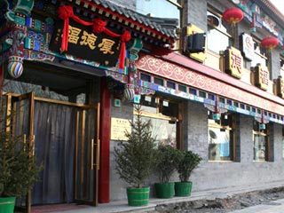 搜罗京城里的养生宫廷菜