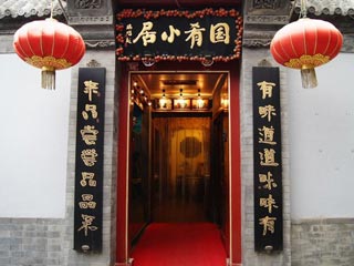 搜罗京城里的养生宫廷菜