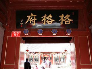 搜罗京城里的养生宫廷菜