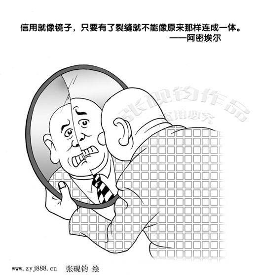 精品消费网