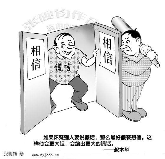 精品消费网