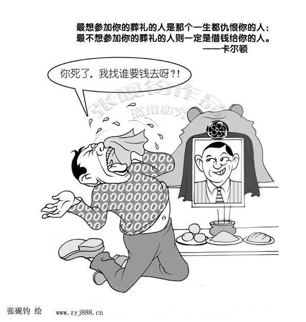 精品消费网