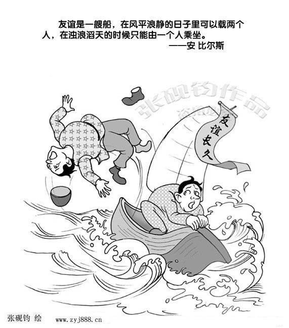 精品消费网