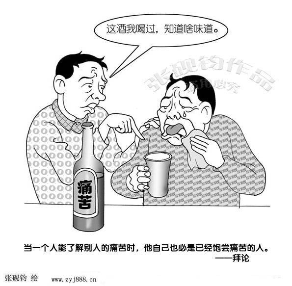 精品消费网