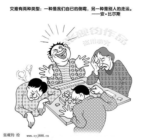 精品消费网