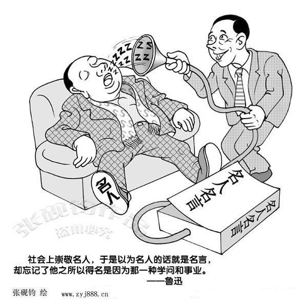 精品消费网