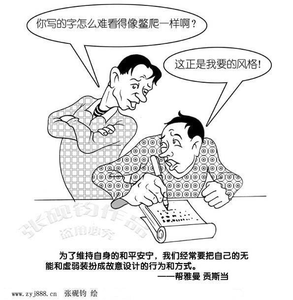 精品消费网