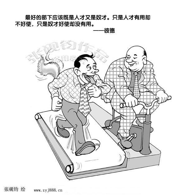 人际关系原来如此！看了长见识！