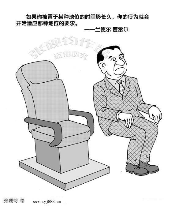 精品消费网