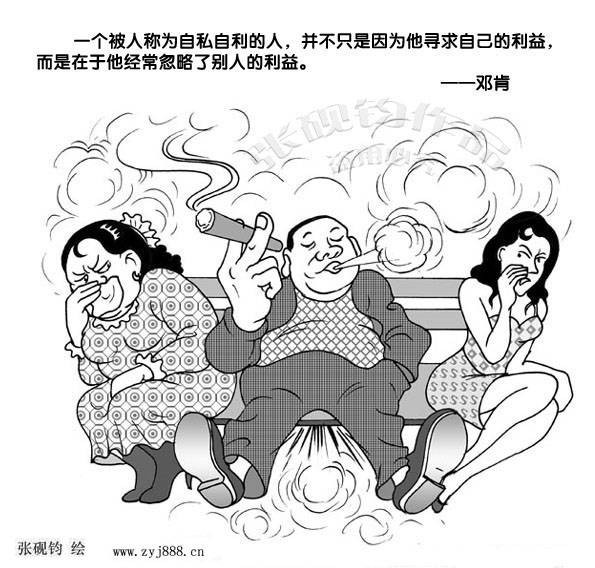 精品消费网