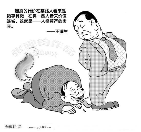 精品消费网