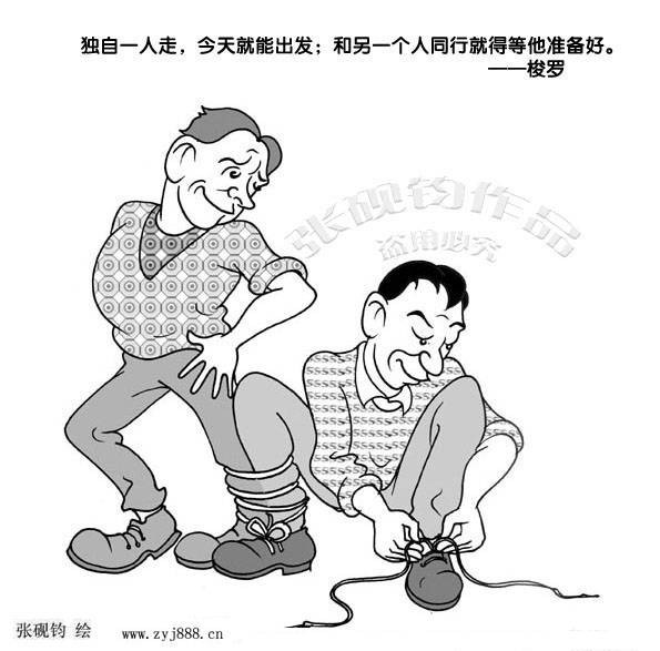 精品消费网