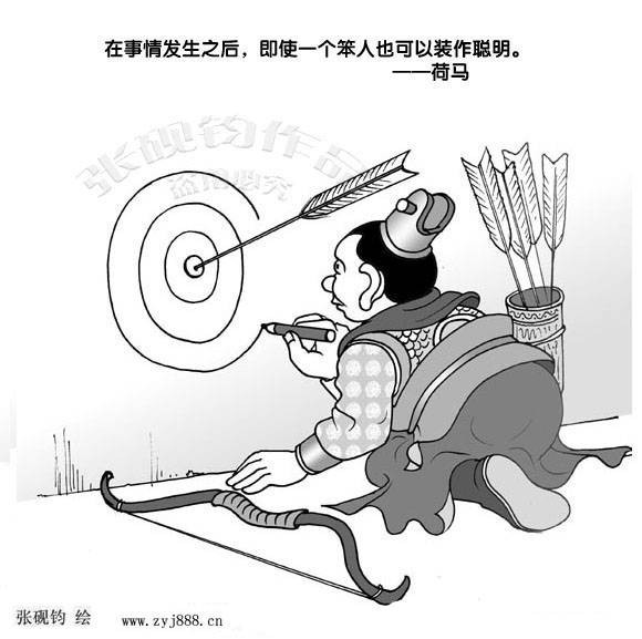 精品消费网