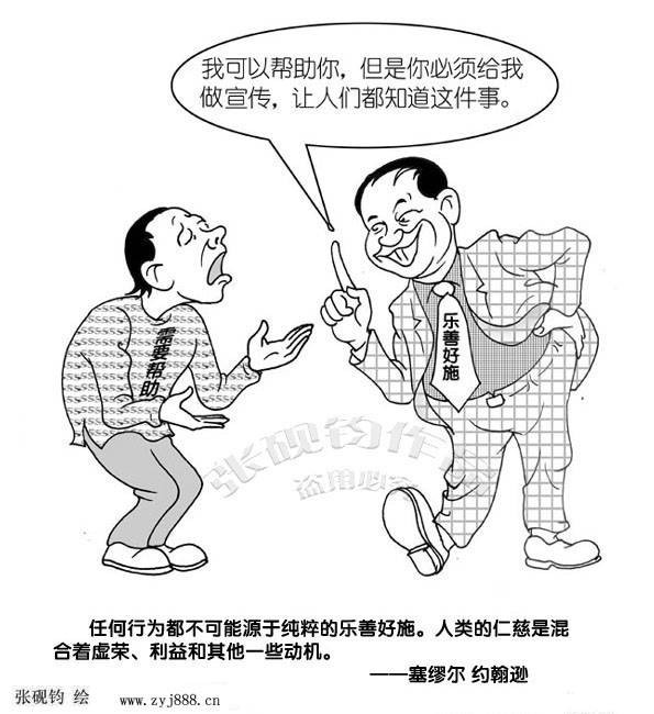 精品消费网