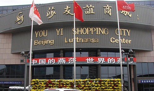 北京最奢侈购物地全攻略