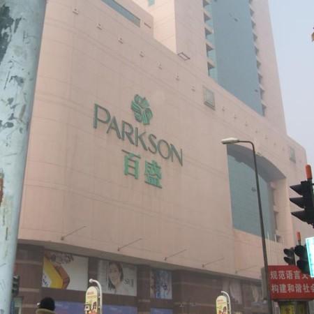精品消费网