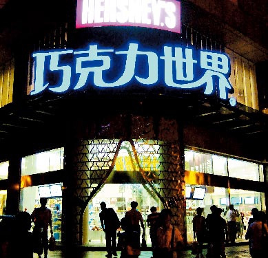 精品消费网
