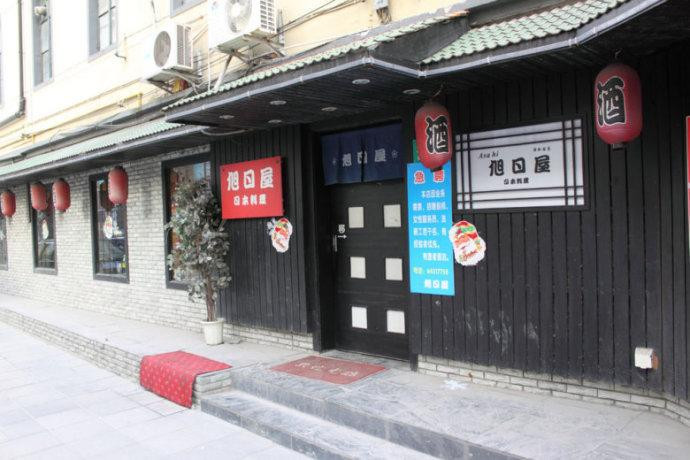 徐家汇20家绝对“值得一试”的餐厅——上篇 - 胡晓蓓 - 胡晓蓓-我是勤劳的小蜜蜂! 徐家汇20家绝对“值得一试”的餐厅——上篇 - 胡晓蓓 - 胡晓蓓-我是勤劳的小蜜蜂!